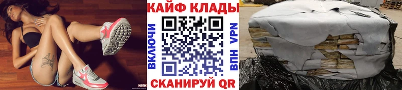 Купить наркотики Учалы ГАШ  МАРИХУАНА  Кокаин  А ПВП  Меф мяу мяу 
