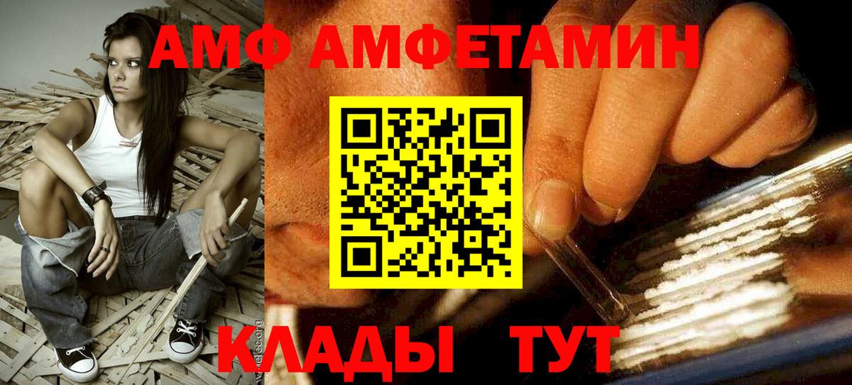 Амфетамин 98% Учалы