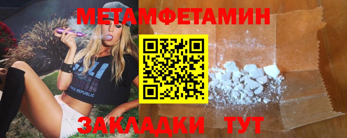 Учалы  АМФЕТАМИН  Вход с VPN  Амфетамин 98% 