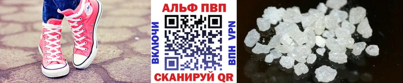 магазин    Учалы  A PVP кристаллы 
