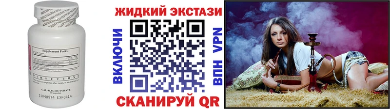 купить   Учалы  БУТИРАТ бутик 