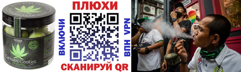 Еда ТГК марихуана  Учалы 