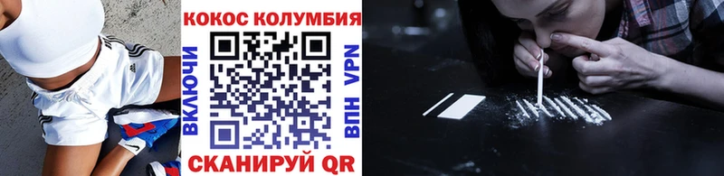 Cocaine 98%  гидра как зайти  Учалы  купить наркоту 