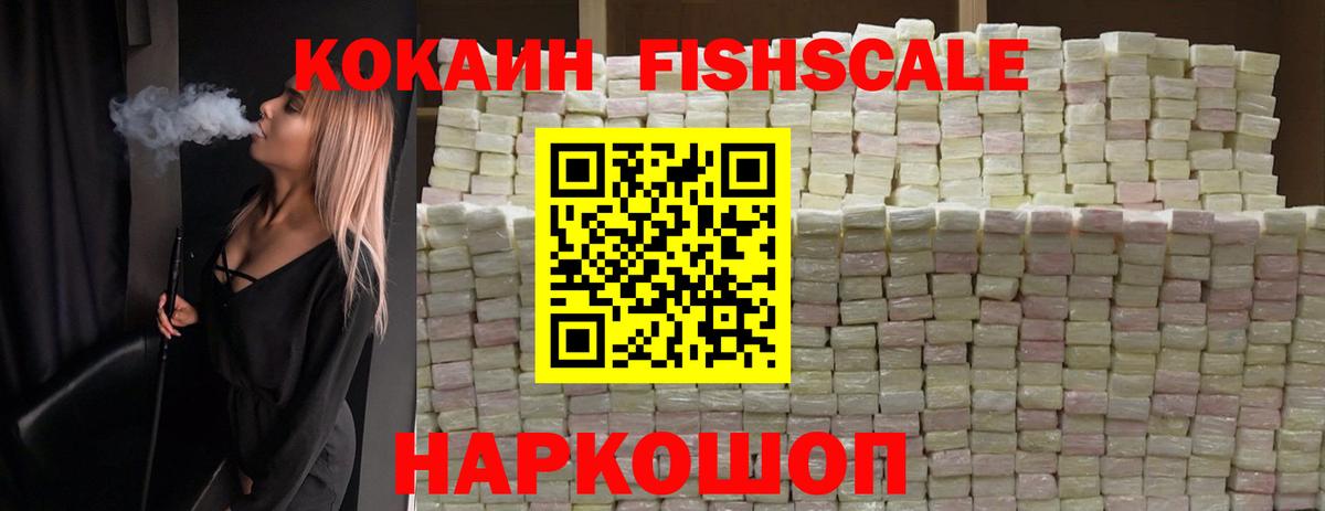 Cocaine  COCAIN Колумбийский  Учалы  COCAIN 99% 