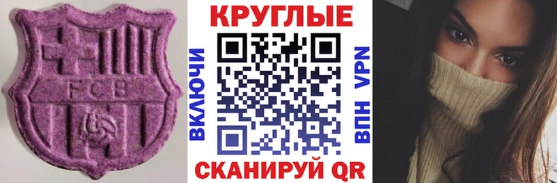 Экстази Дубай  ссылка на мегу ссылки  Учалы 