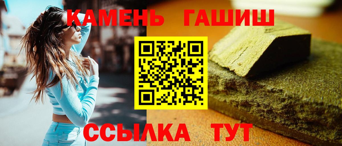 ГАШ VHQ Учалы
