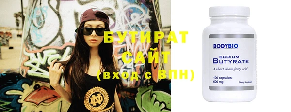 дистиллят марихуана Краснотурьинск