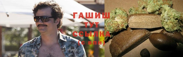 дистиллят марихуана Краснотурьинск