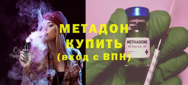 дистиллят марихуана Краснотурьинск