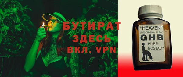 прущая мука Кулебаки