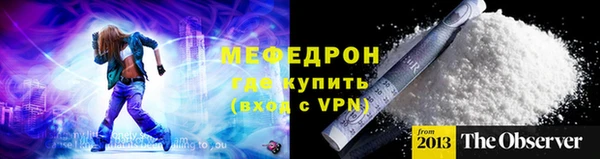 герыч Краснослободск