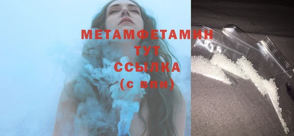 дистиллят марихуана Краснотурьинск