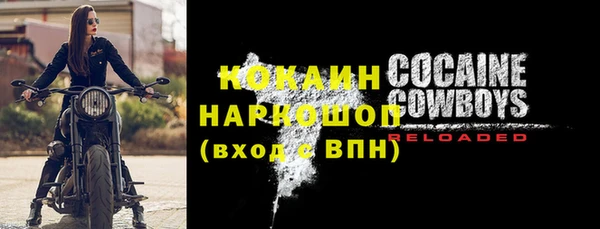 соль ск Куйбышев