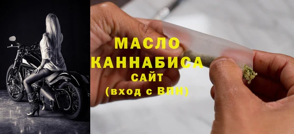 герыч Краснослободск