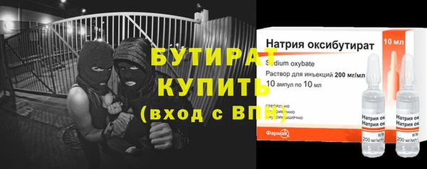 дистиллят марихуана Краснотурьинск