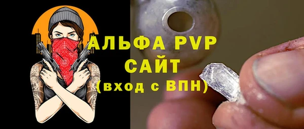 экстази Красноперекопск