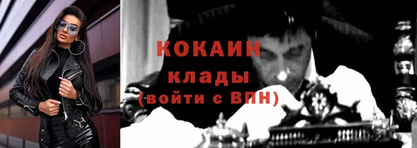 дистиллят марихуана Краснотурьинск