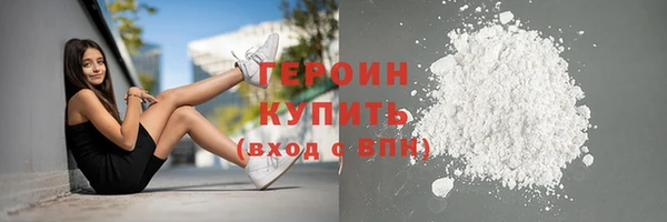 экстази Красноперекопск