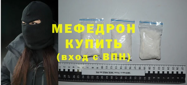 герыч Краснослободск
