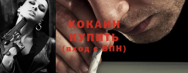 ALPHA-PVP Ачинск
