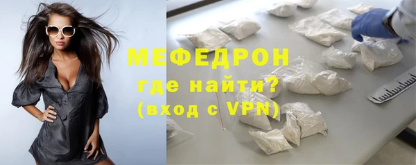 герыч Краснослободск