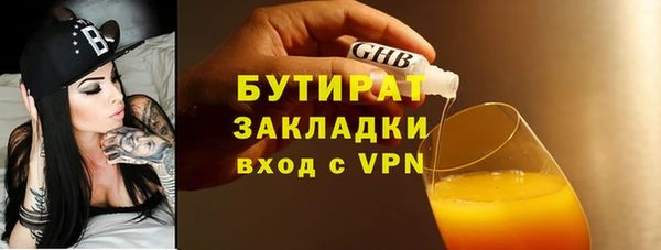 дистиллят марихуана Краснотурьинск