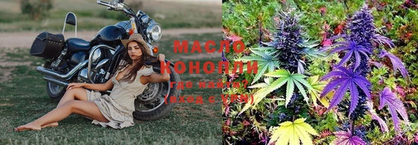 дистиллят марихуана Краснотурьинск