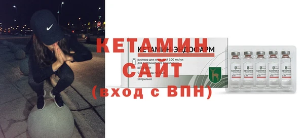 экстази Красноперекопск