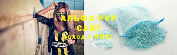 экстази Красноперекопск