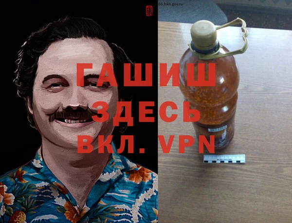 экстази Красноперекопск