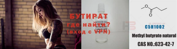 дистиллят марихуана Краснотурьинск