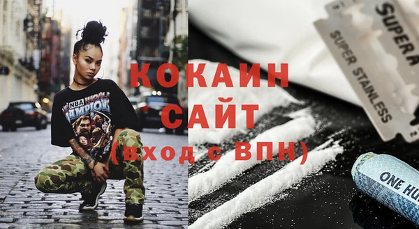 герыч Краснослободск