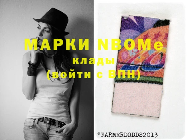 соль ск Куйбышев