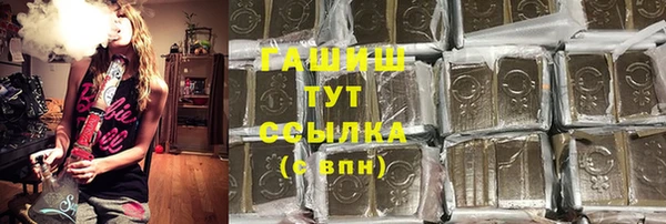 экстази Красноперекопск