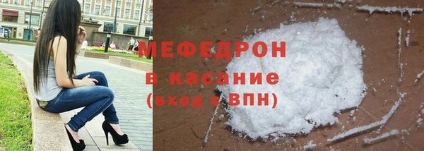 экстази Красноперекопск