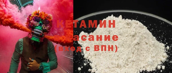 экстази Красноперекопск