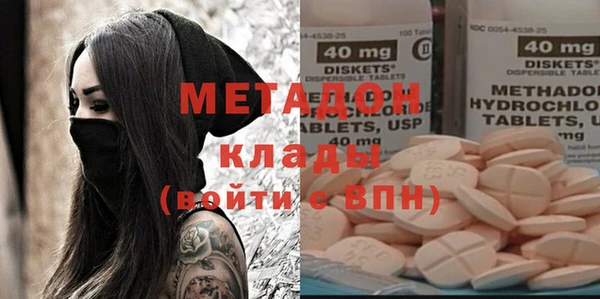 дистиллят марихуана Краснотурьинск