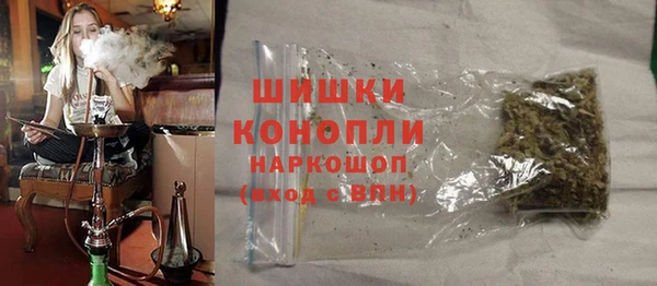 герыч Краснослободск