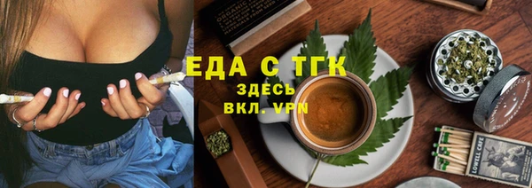 экстази Красноперекопск