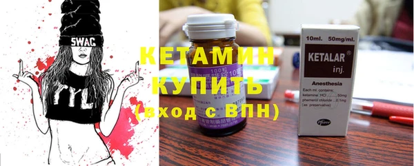 экстази Красноперекопск