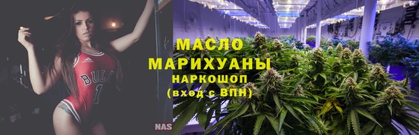 герыч Краснослободск