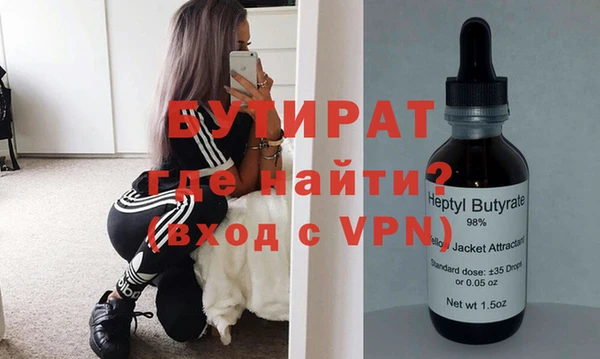 экстази Красноперекопск