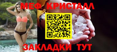 экстази Балаково