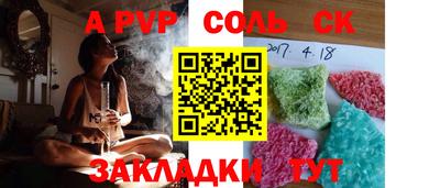 Альфа ПВП Ирбит