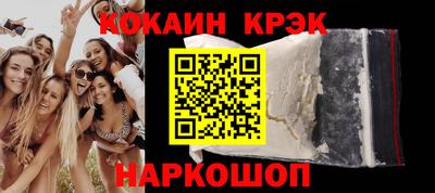 spice Балахна