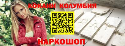 экстази Балаково