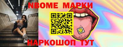 Альфа ПВП Балашиха