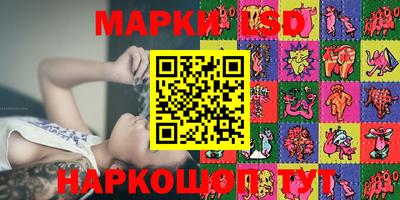 экстази Балаково