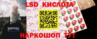 сатива Ипатово