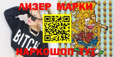 Альфа ПВП Балашиха